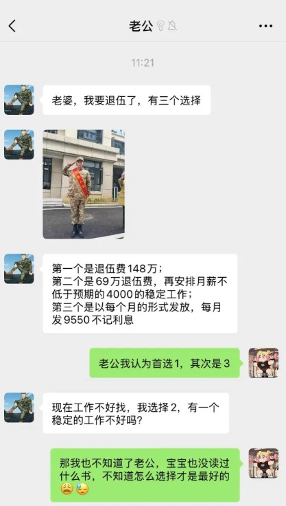 我该怎么选择？朋友们，十万火急