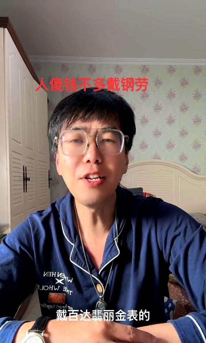 劳力士钢表,官方四万,二手三十万。不是表贵,是买不到才贵。品牌不卖给你,是故