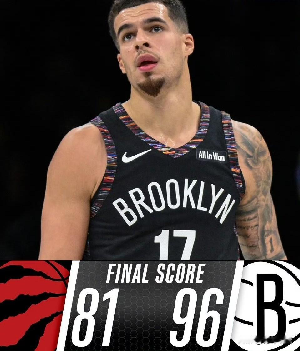 再这样下去你真要被交易了！篮网队又赢球了，他们以96-81大胜猛龙队，收获了