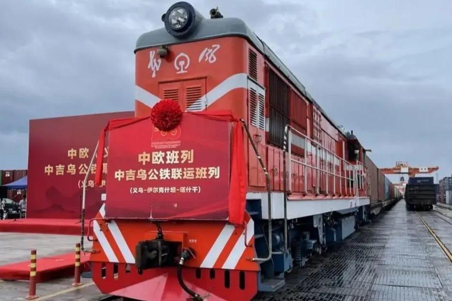 抢在中吉乌铁路通车前，两大邻国交换领土，扫清一切不安定因素？8月17日，哈通
