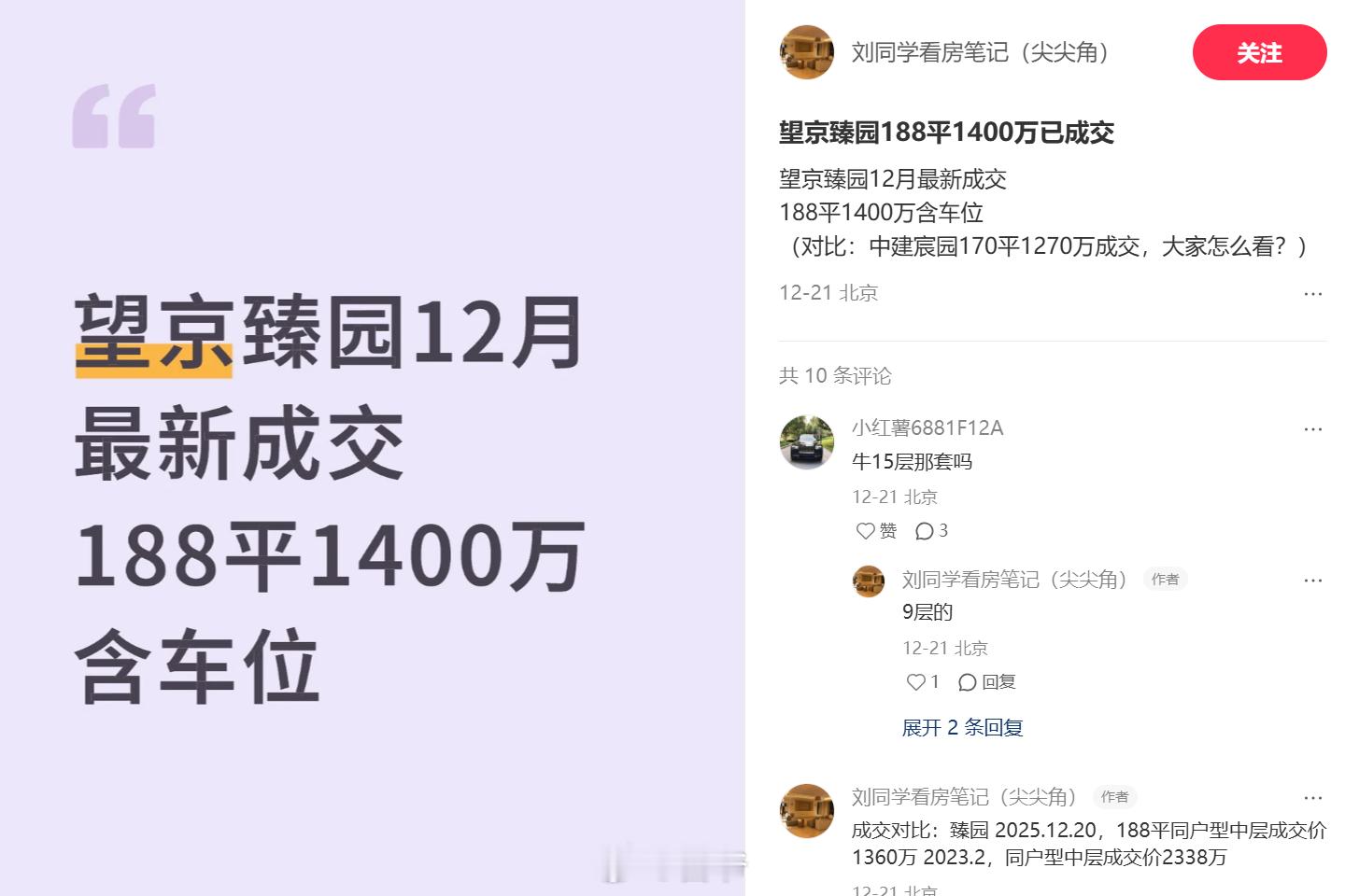 三年缩水一千个