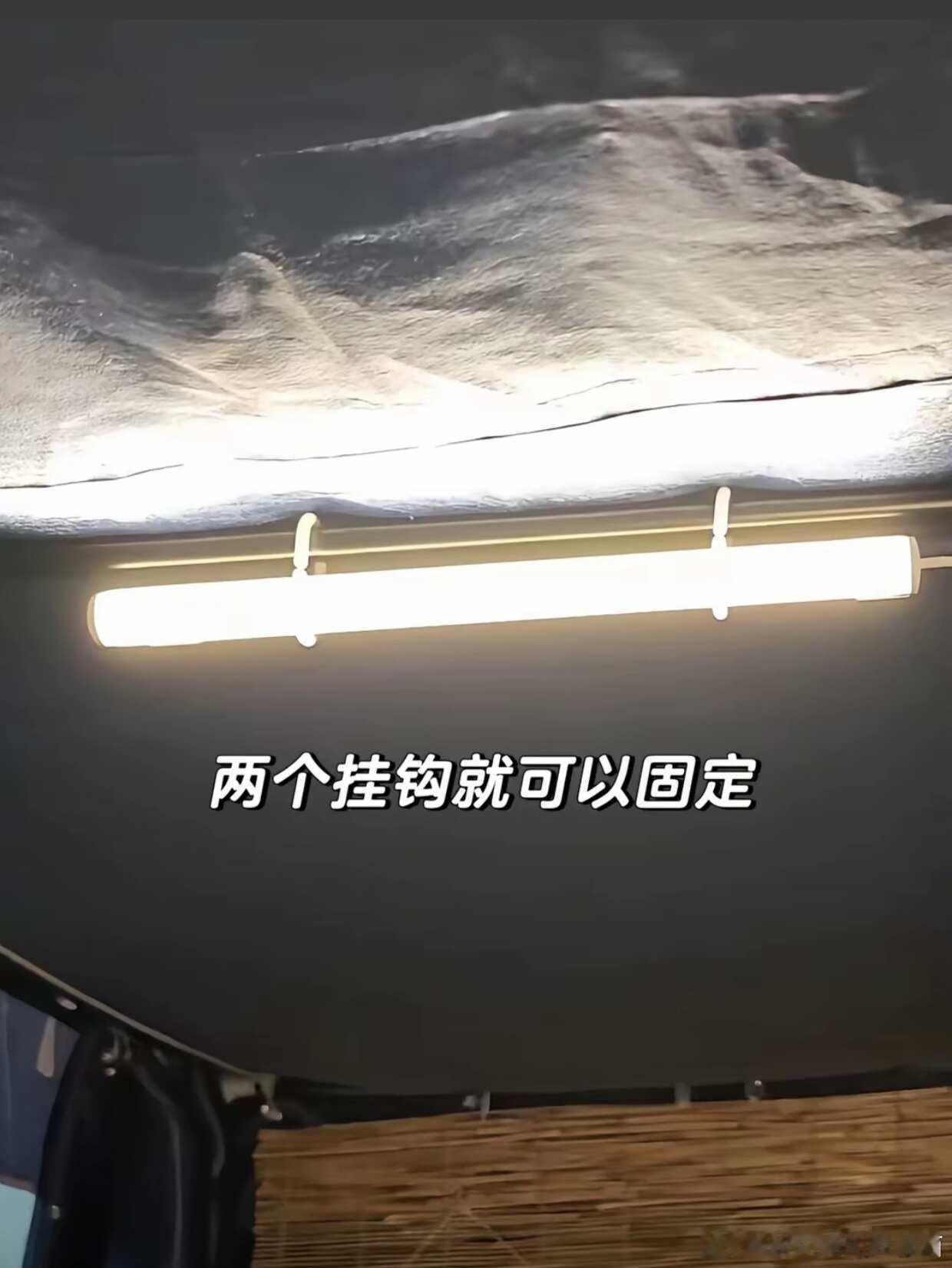 搭完窗帘挂钩别乱丢啦！人怎么能聪明成这样啊