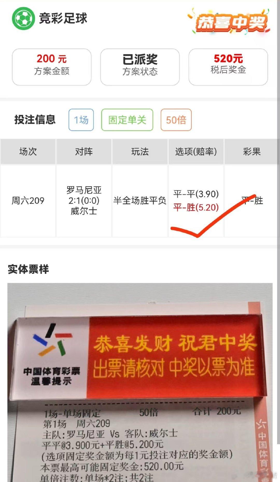 半全场一直稳定输出