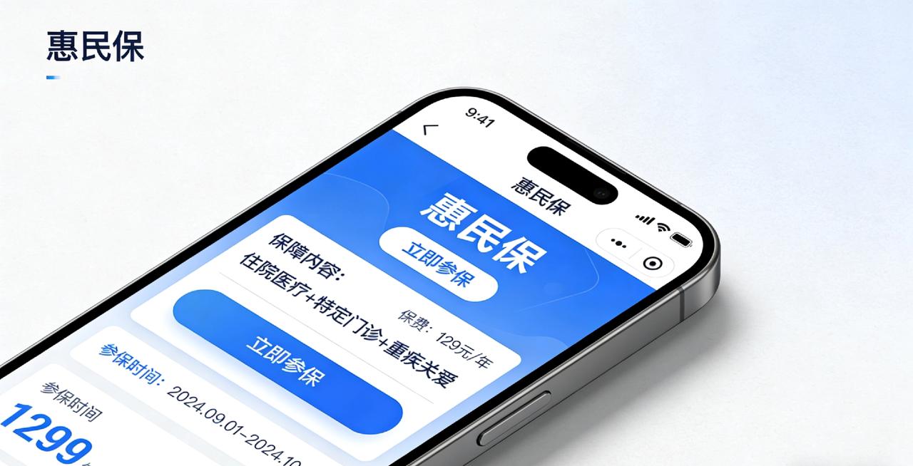 70后没交社保？别慌！2026年这4条路还走得通，尤其最后一条，能救命！最近