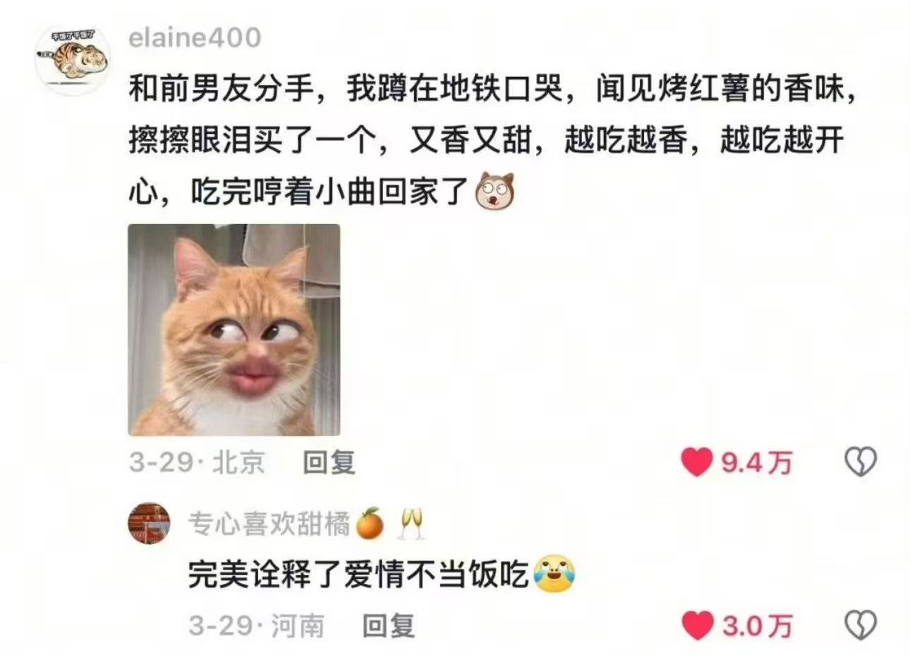 论人可以馋到什么地步命运戏弄大馋猪[大笑]春日放个疯​​​