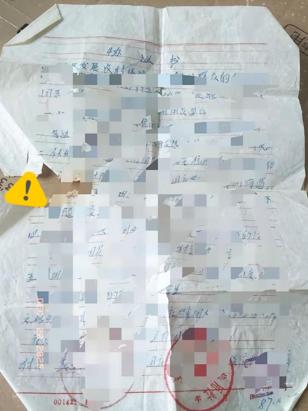 给咱普通人提个醒，重要的票据，千万别扔。我保存了32年的协议书，让我的退休金，多