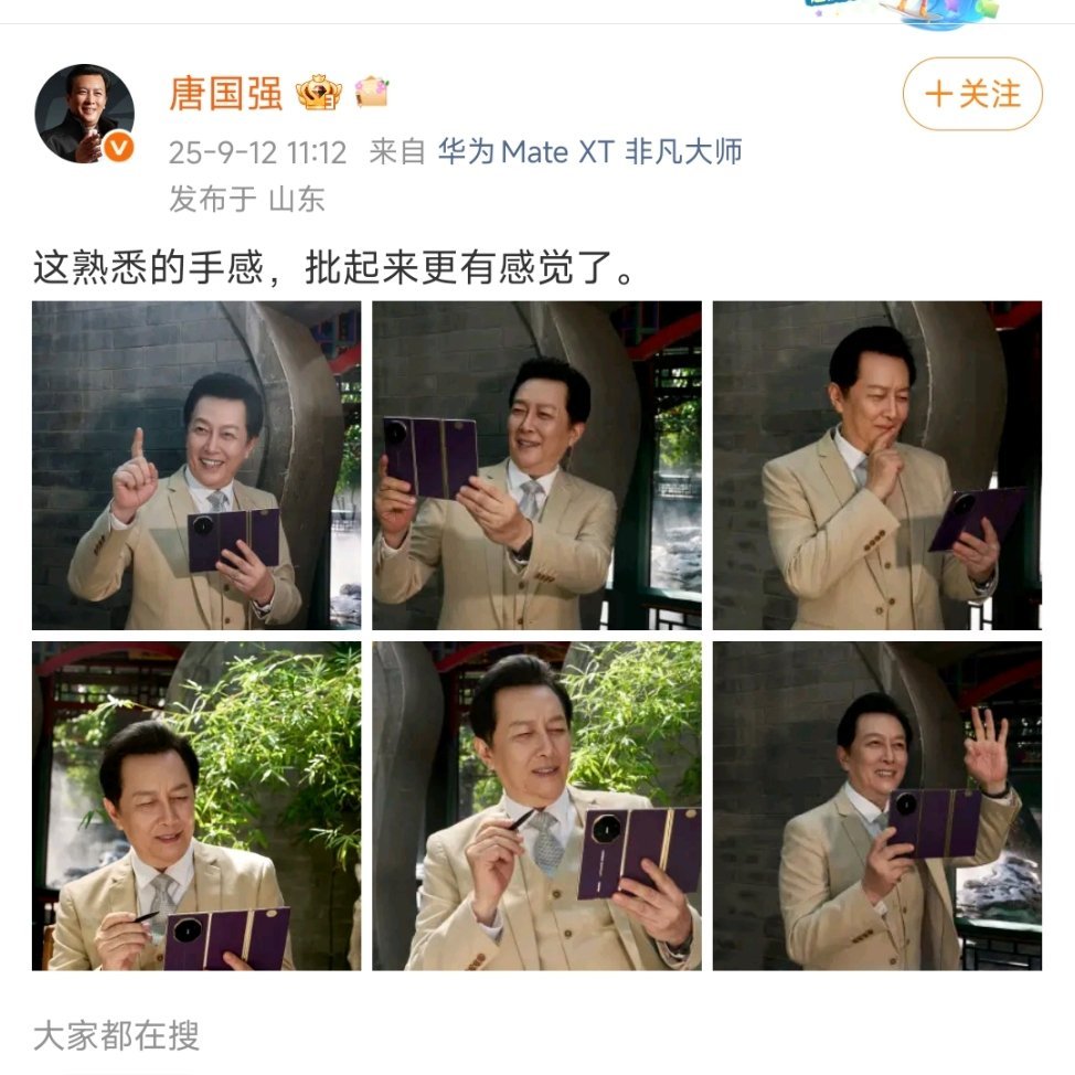 [抠鼻][抠鼻][抠鼻]我问一句：全公司是不是只有CEO可以用？​​​