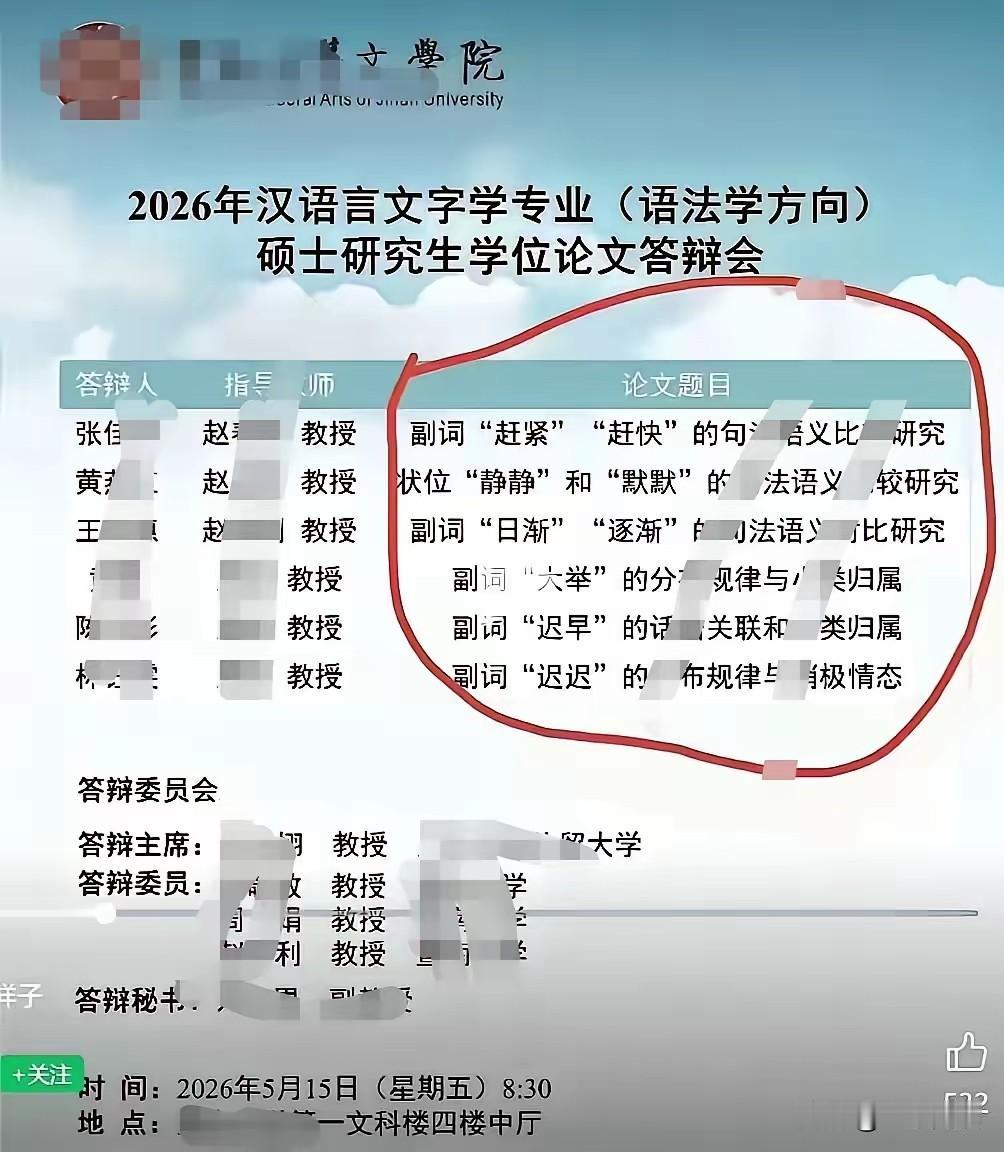 确实，文科生不受待见，是有原因的。整天扎在故纸堆里，咬文嚼字的，文字游戏玩得很溜