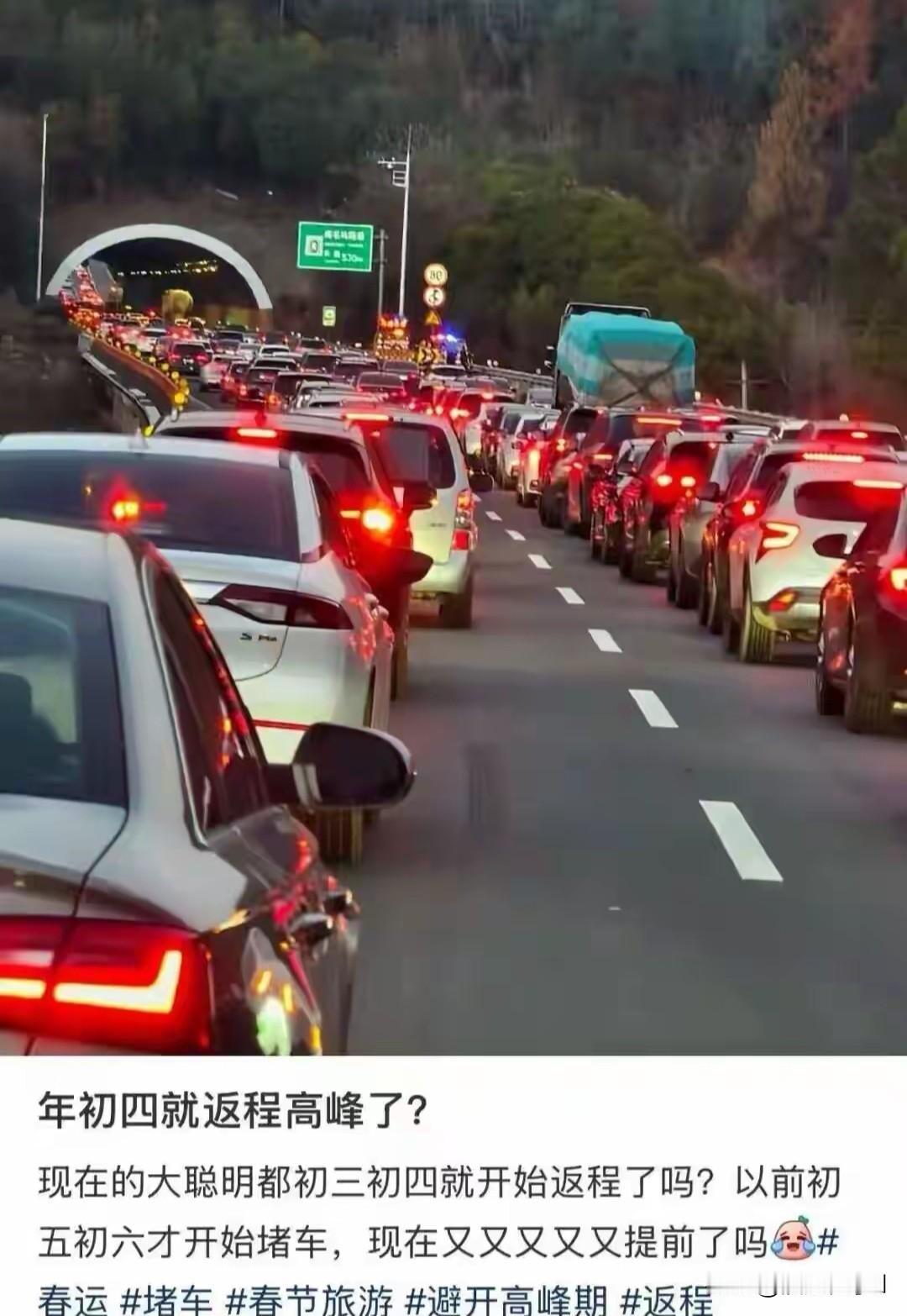 2026春节返程高速提前堵爆。2月22日全国高速车流破7100万辆次，导航红段像