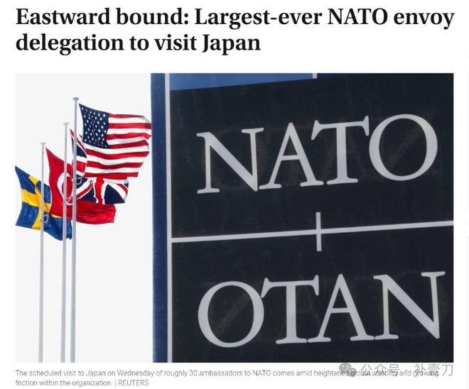 紧急警报！北约30国大使连夜闯日本，不是来谈合作，是来给亚太埋战争雷的，这场阴谋