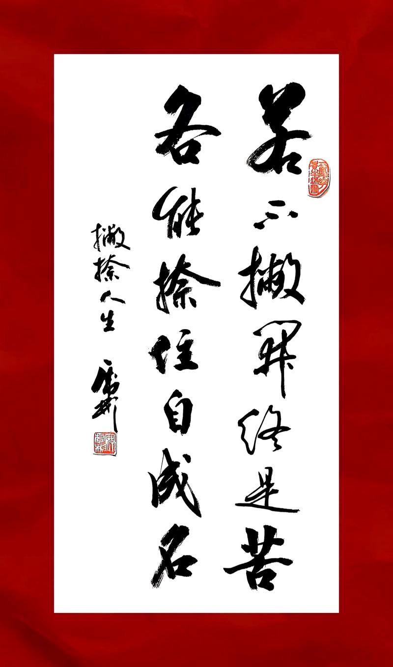 15副对联，把汉字拆了又装。“冻雨洒窗，东两点西三点。”“切瓜分客，横七刀竖