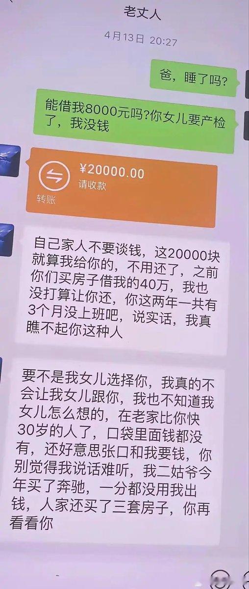 人到这种地步真的好可悲