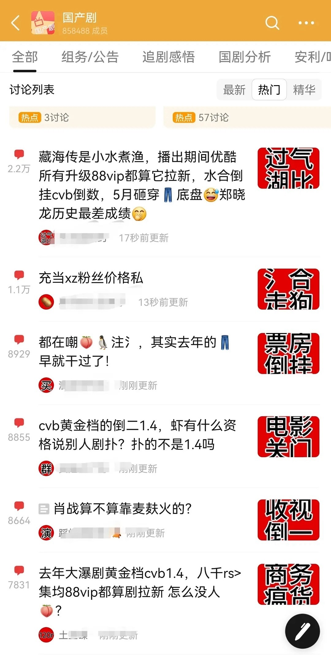 ie姐姐怎么又欺负小飞侠？