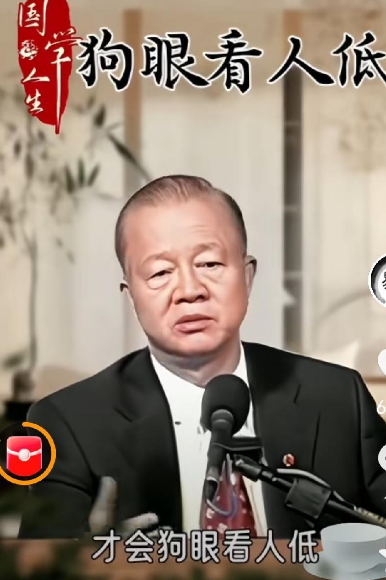 “狗眼看人低”主要有两个流传的传说的典故，一个源于民间传说，一个是出自生物现象的