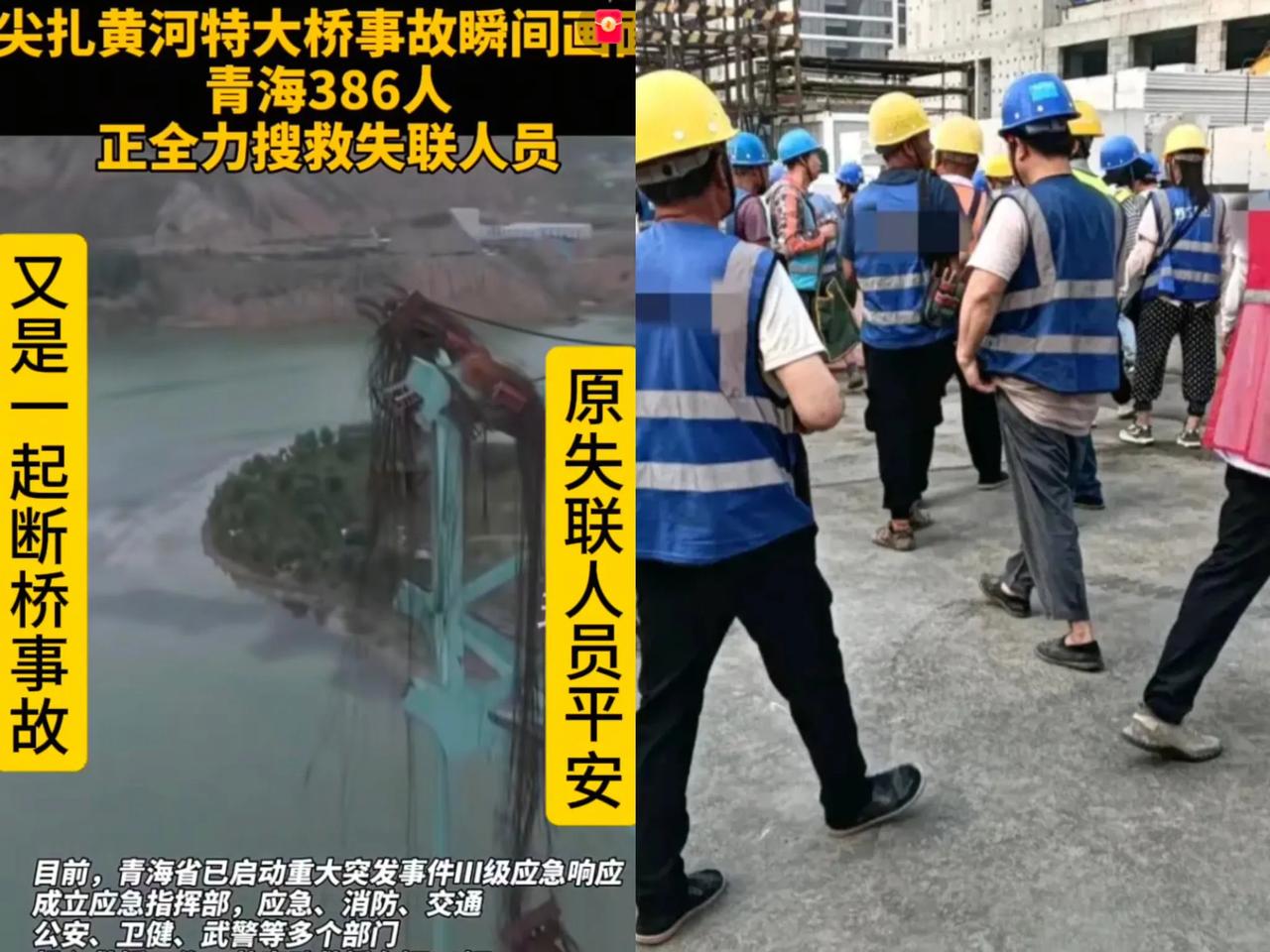 我表叔作为干了多年的包工头，对断桥这事可算是“门儿清”。他直接就表态了，这断桥根