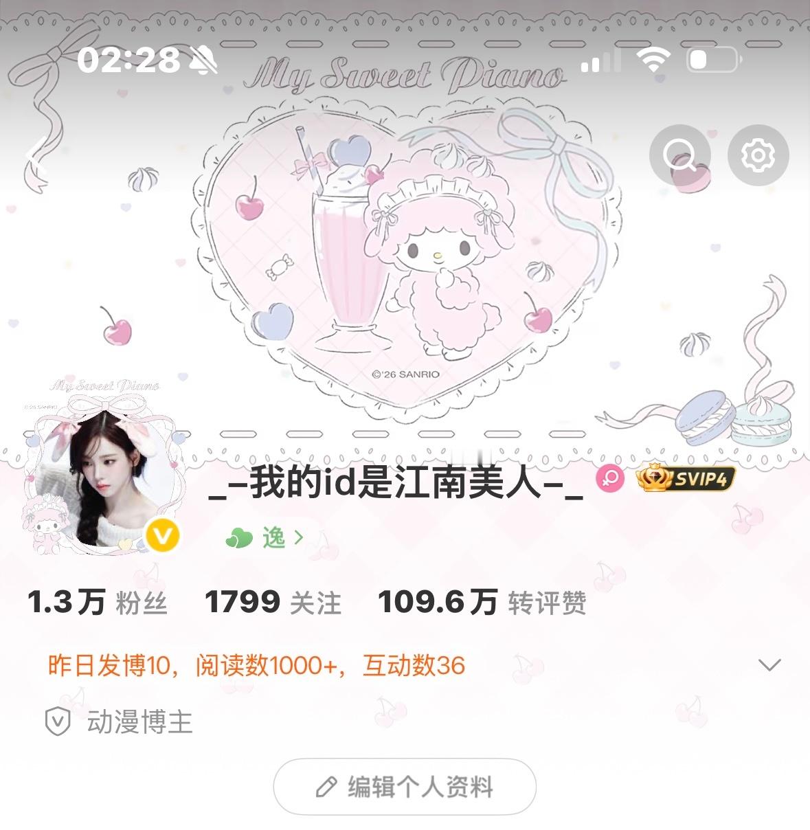 哎呀好美啊这才是我的id是江南美人啊。​​​