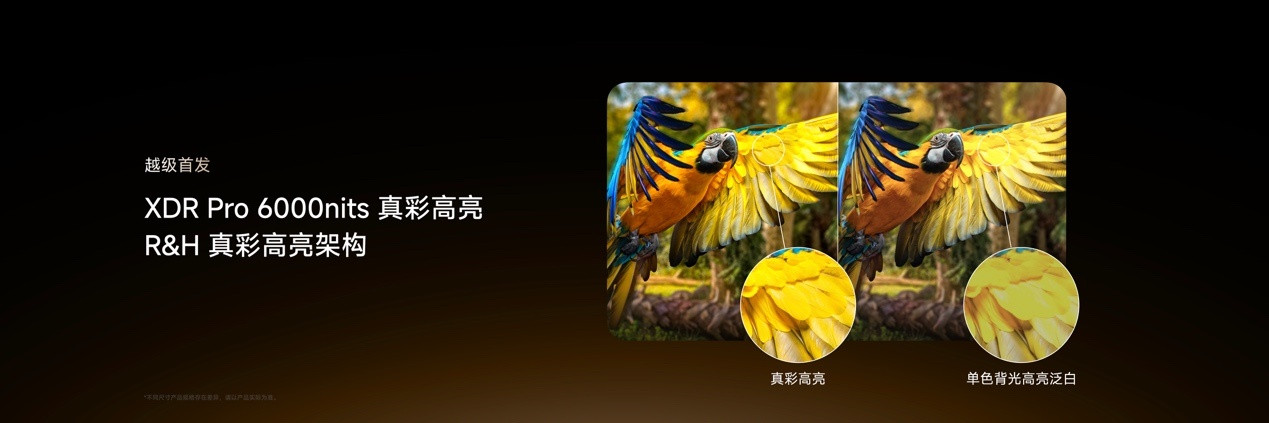 现在一打开电商页面，到处都是RGB‑MiniLED电视，牌子多到眼花缭乱。但很
