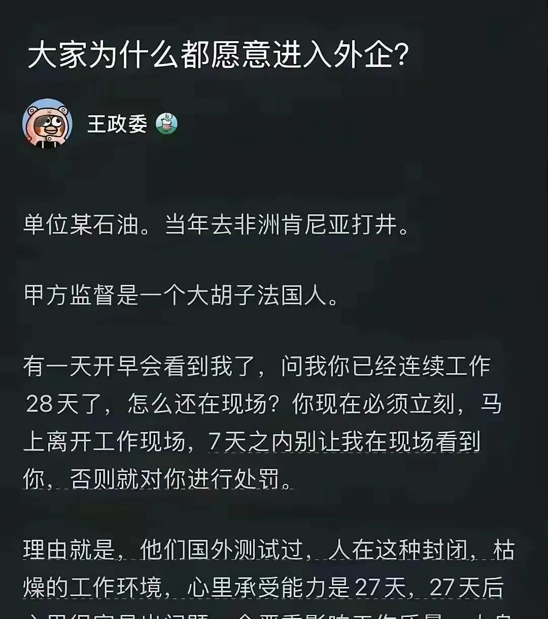 怪不得我们公司一个月休息四天，原来是有依据的