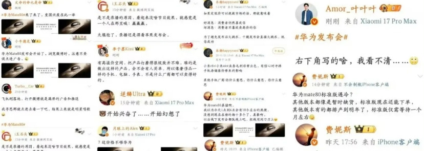 看得出来大家对这一次Mate80系列是非常的满意，网上的热度也是非常的，但是偏