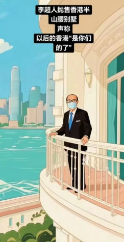 嘉诚说：他要走了，房子准备打折卖了，以后再也不打算回来了！听到这个消息，尽没
