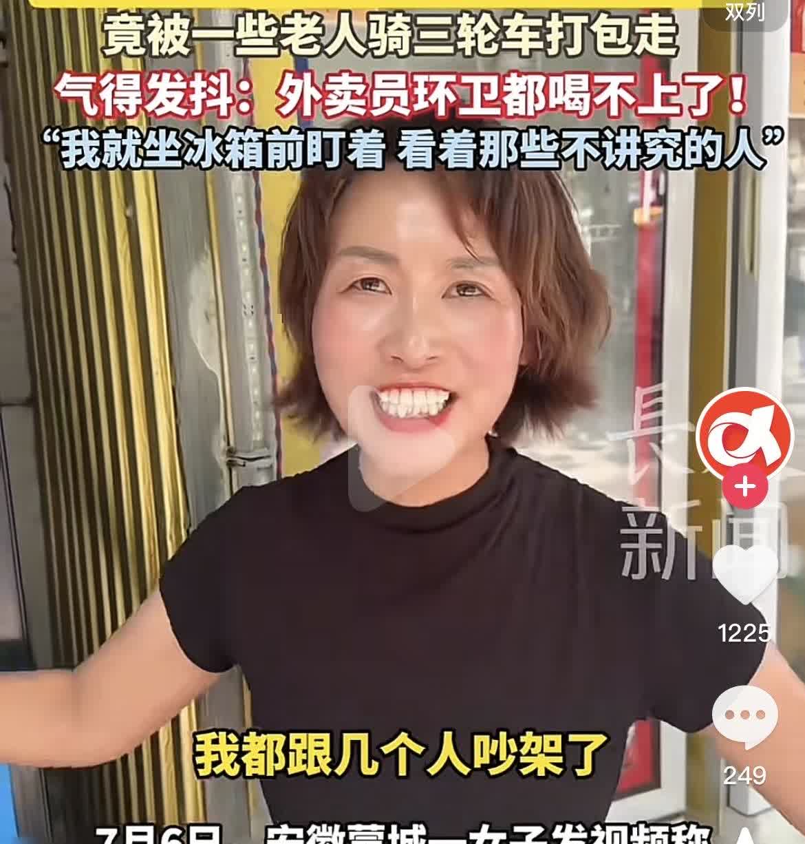 一觉醒来，爱做好人好事的都沉默了。7月6日，安徽蒙城的一女子称，原本