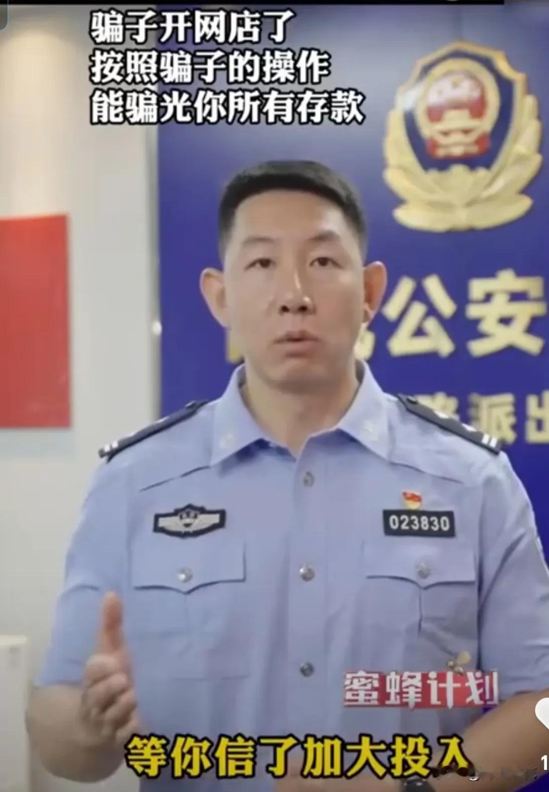 现在有一种新型的诈骗，听听真的太恐怖了，感觉真的有点后怕。现在的坏人真是太聪明