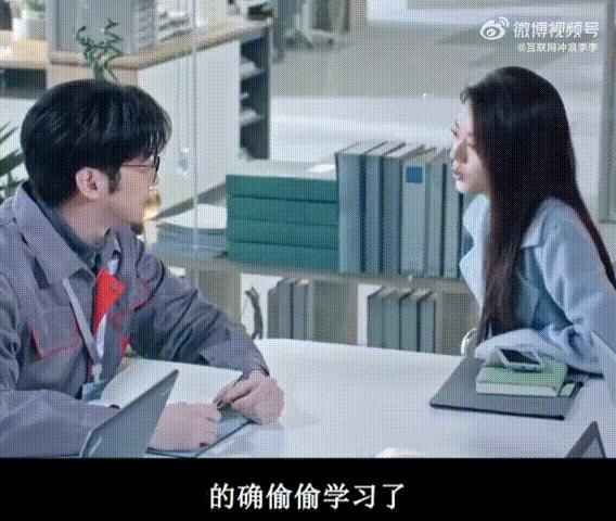 赵今麦高知事业型小聂总隐藏富二代偏要扎根基层搞事业，高知加韧性的配置太圈粉，