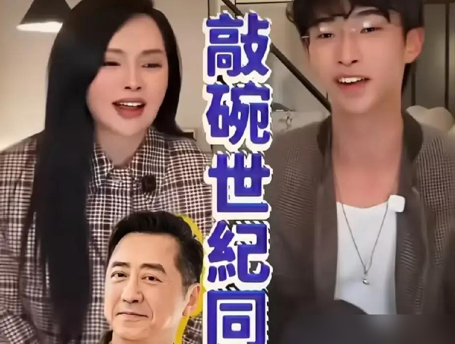 庾恩利直接叫停伊能静安排的炒热度剧本！伊能静之前直播放话，想邀庾澄庆去儿子音乐会当合声，搞世纪同框赚