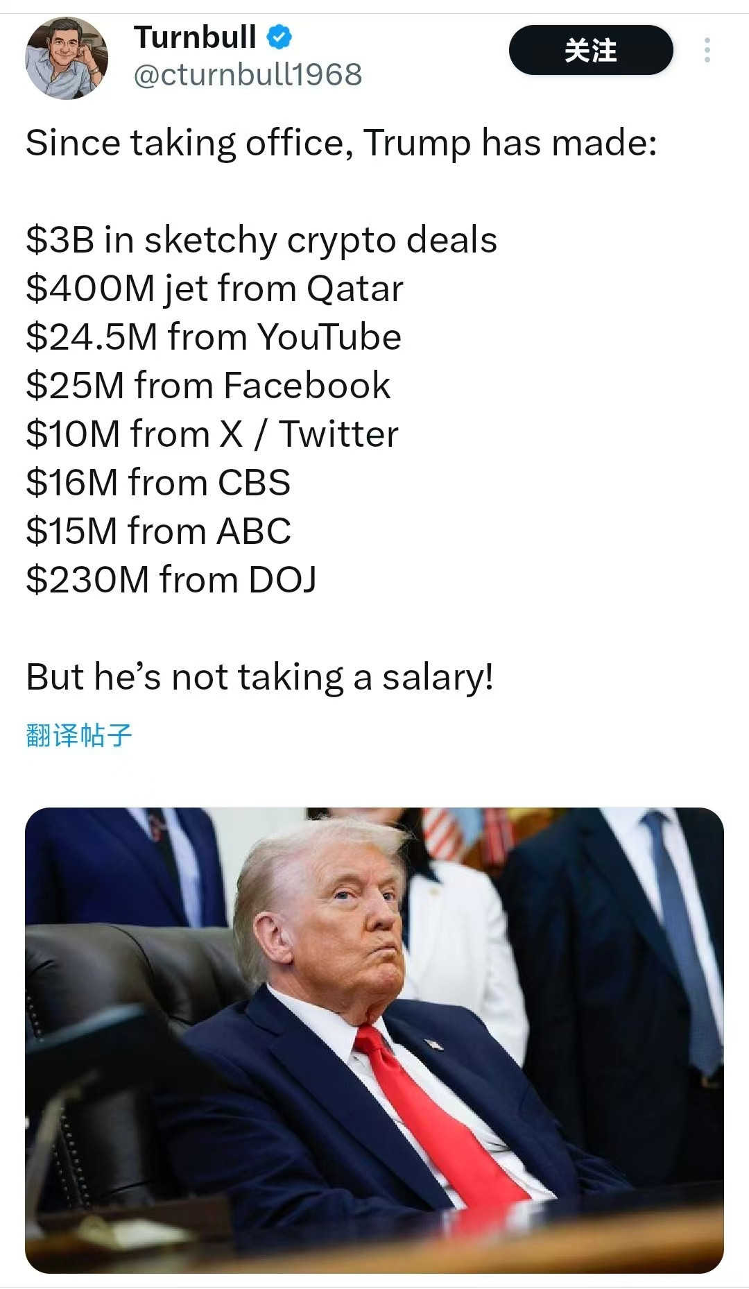 特朗普二进白宫以来,真是敛财有道。1.发行加密货币挣了30亿美元2.卡塔尔送