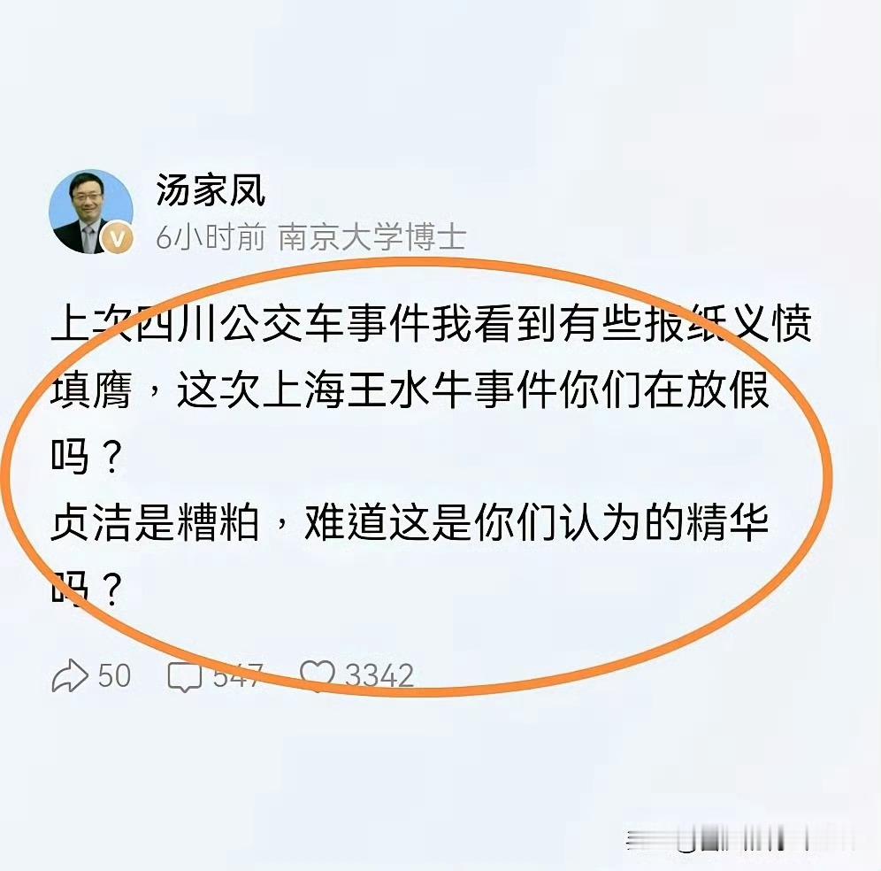 我们的公共媒体热衷于宣传小仙女在国内找洋女婿，是引导国女崇洋媚外主要的推动力量之