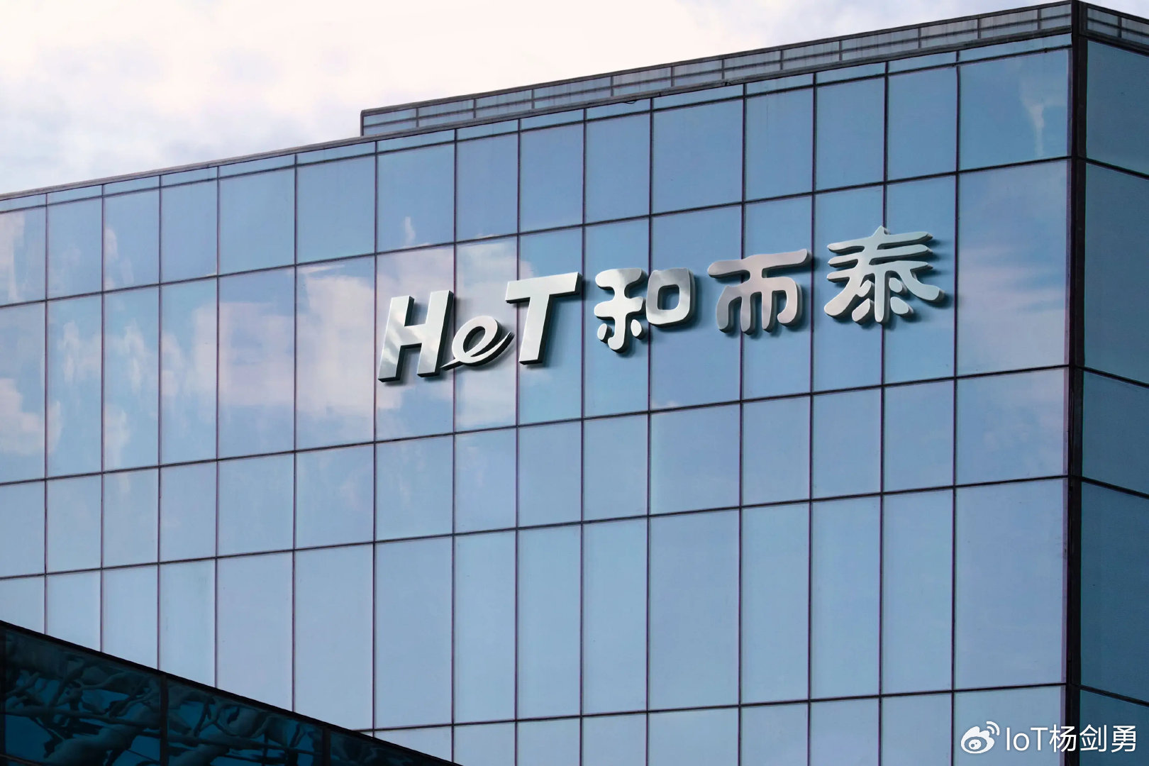 1%股权撬动464亿市值: 和而泰的“摩尔线程概念”能持续多久?