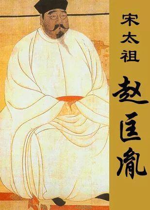 赵匡胤登基当天，干了件让所有武将后背发凉的事：他当众烧掉了《禁军花名册》建