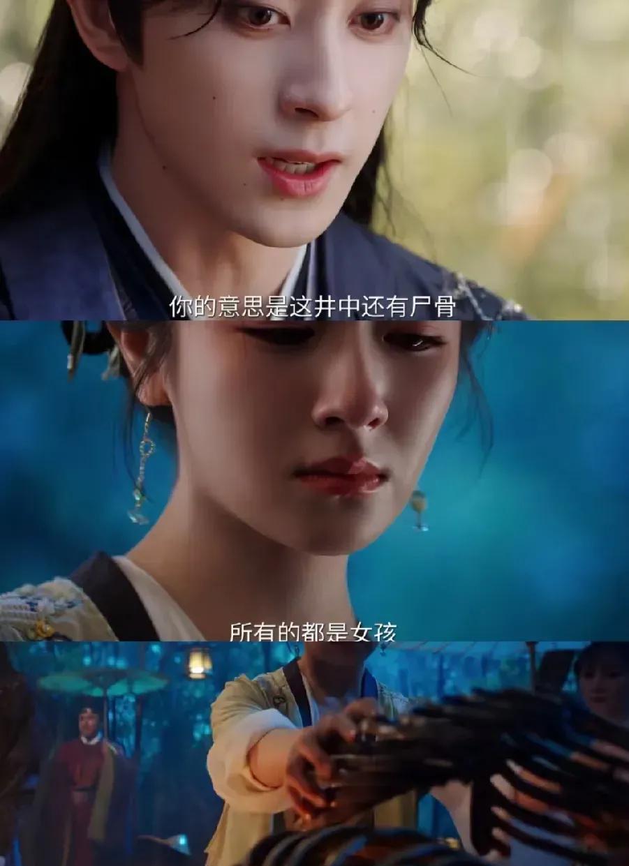 秦家三房秦安经常有庆源典当行给他输送一批批少女，他虐待殴打少女，再用最好的药将她