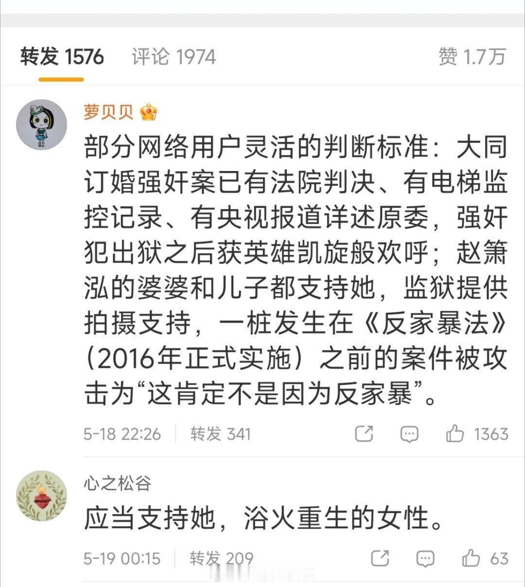 还在嘴硬。