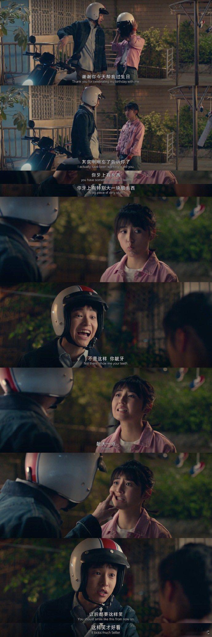 彭昱畅真的做哥做弟都精彩被彭昱畅的角色狠狠拿捏！《快把我哥带走》里记挂妹妹生日