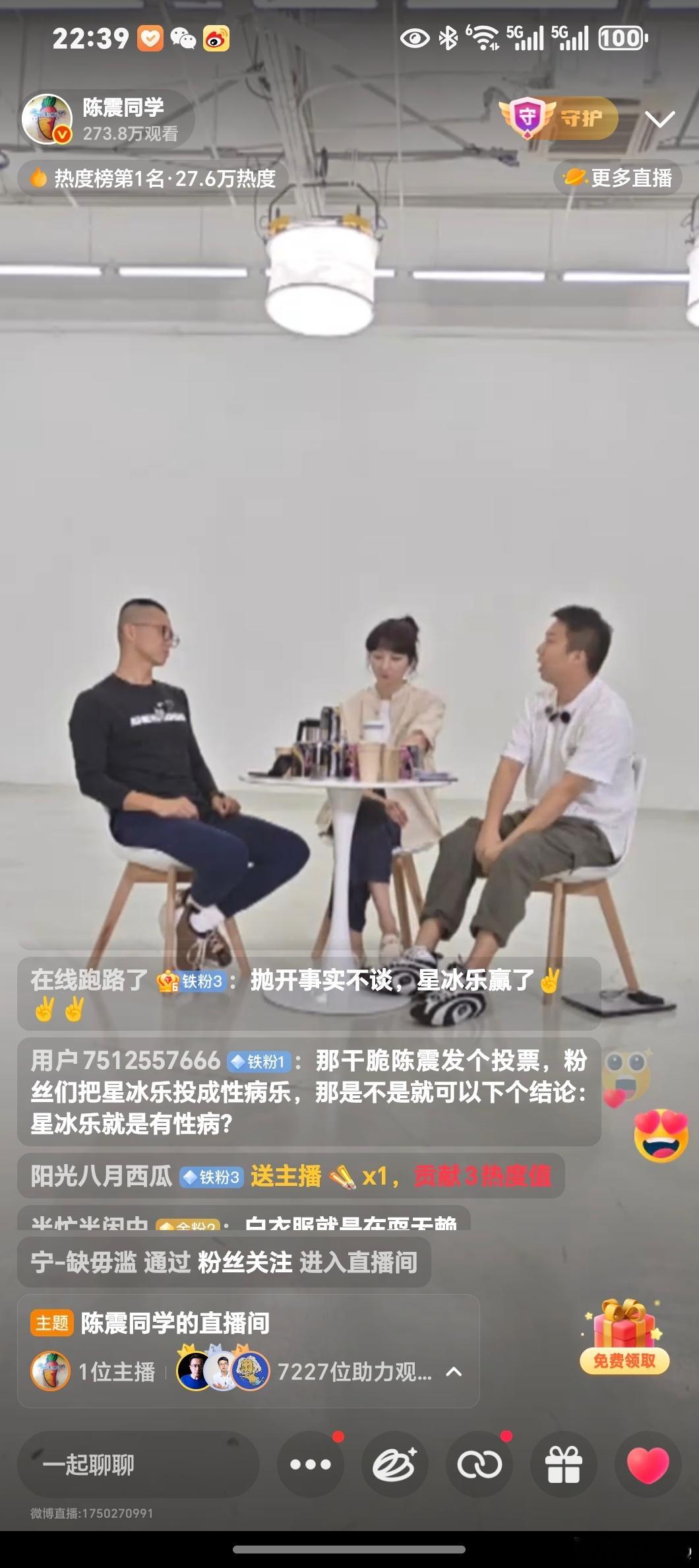 陈震赛车星冰乐哎！！！又是一次吊打的对话，对话模式就输了！​​​