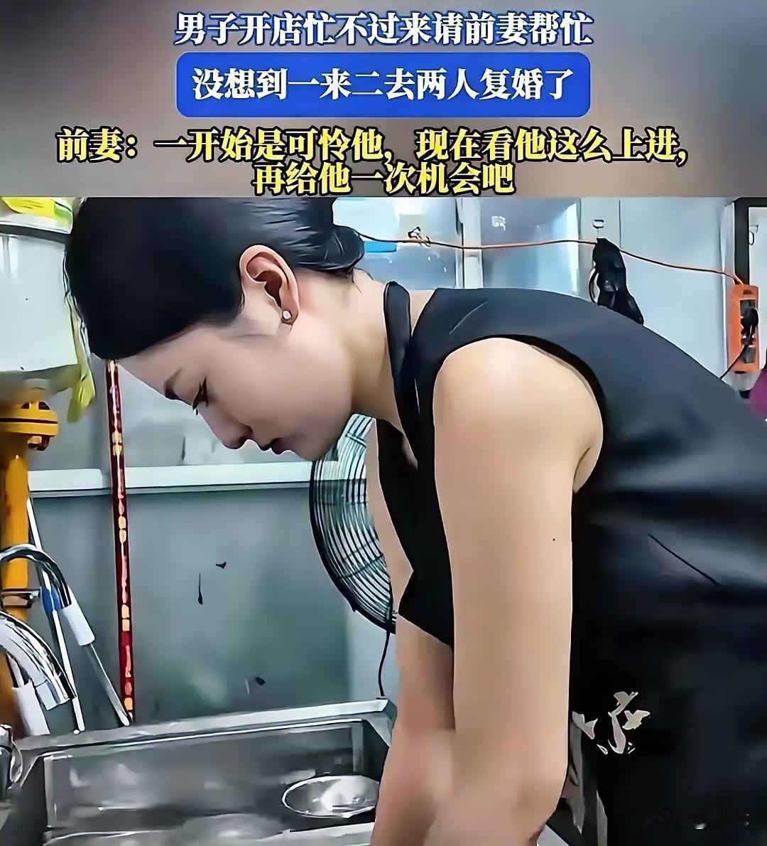 离婚后，男子创业开了一家小店，结果生意好到爆单，忙得他恨不得长出三头六臂。情急之