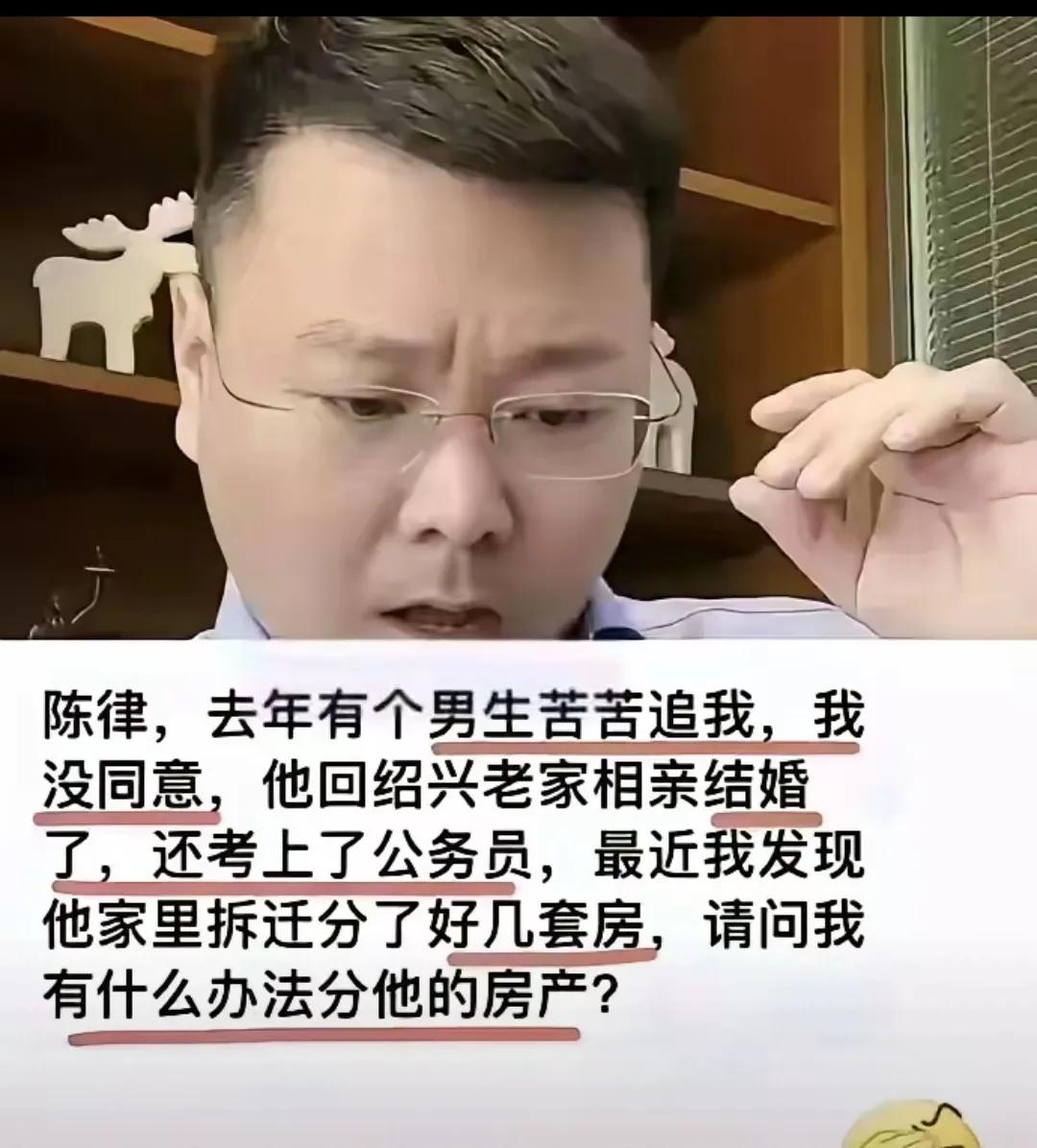 律师惊呆了！这官司怎么打？