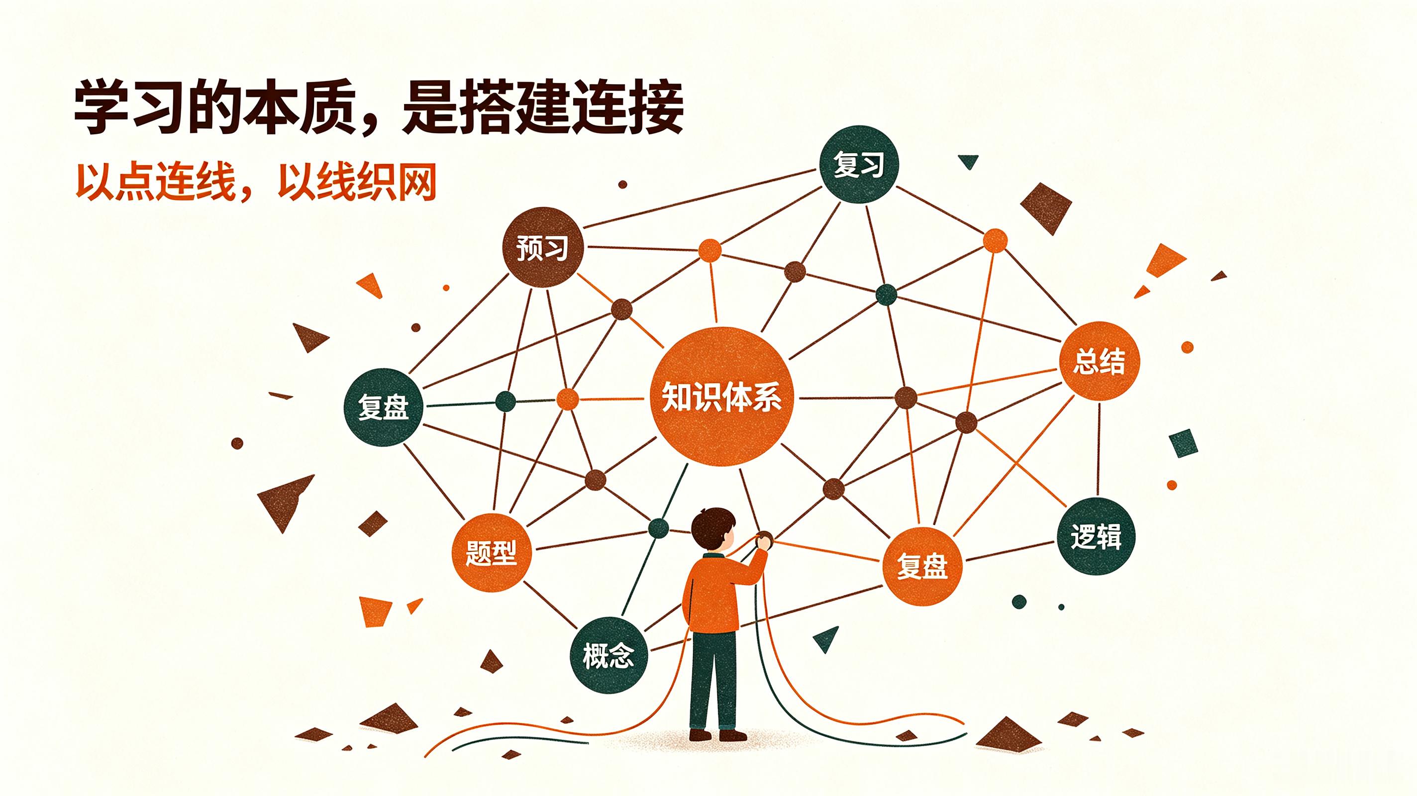 【真正拉开孩子成绩差距的，从来不是努力，是认知】生活里有一个很扎心的现象：很多孩