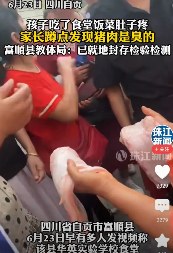 学校食堂胆大包天，拿死猪肉嗅肉给学生吃。在自贡富顺县华英实验学校，因孩子在校吃