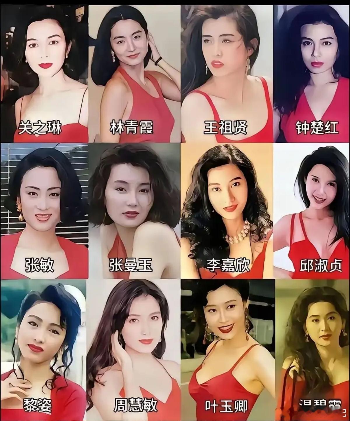 那个年代的女明星你觉得谁最漂亮？