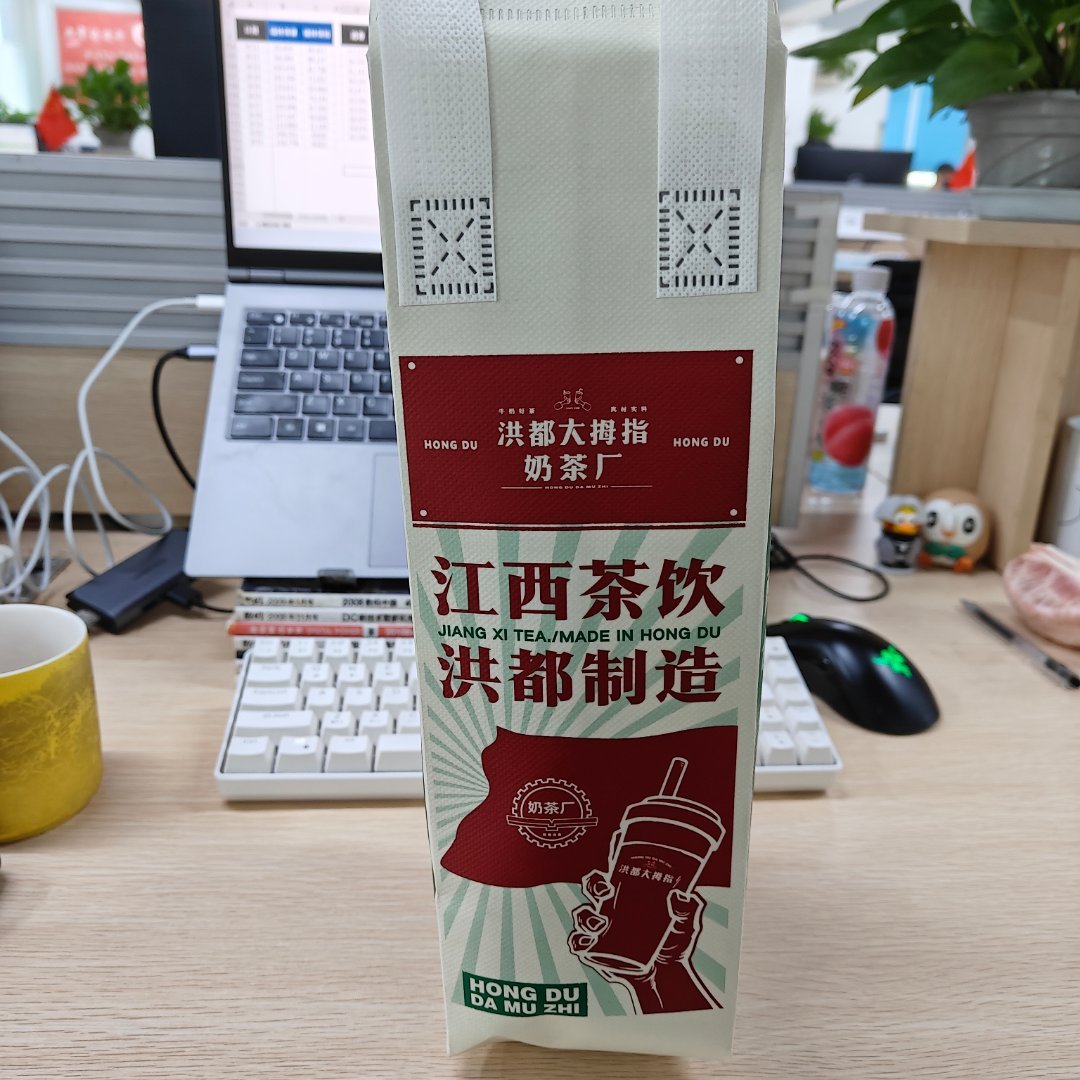 周一上班丧丧的还是得整个下午茶才行到手后还以为外卖小哥漏送了烤肠[写作