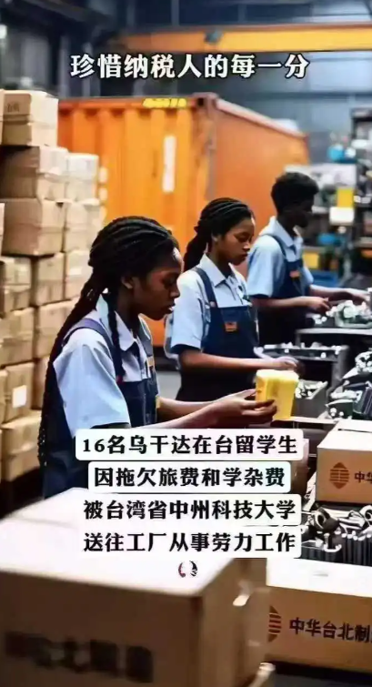 台湾穷困的程度可想而知！