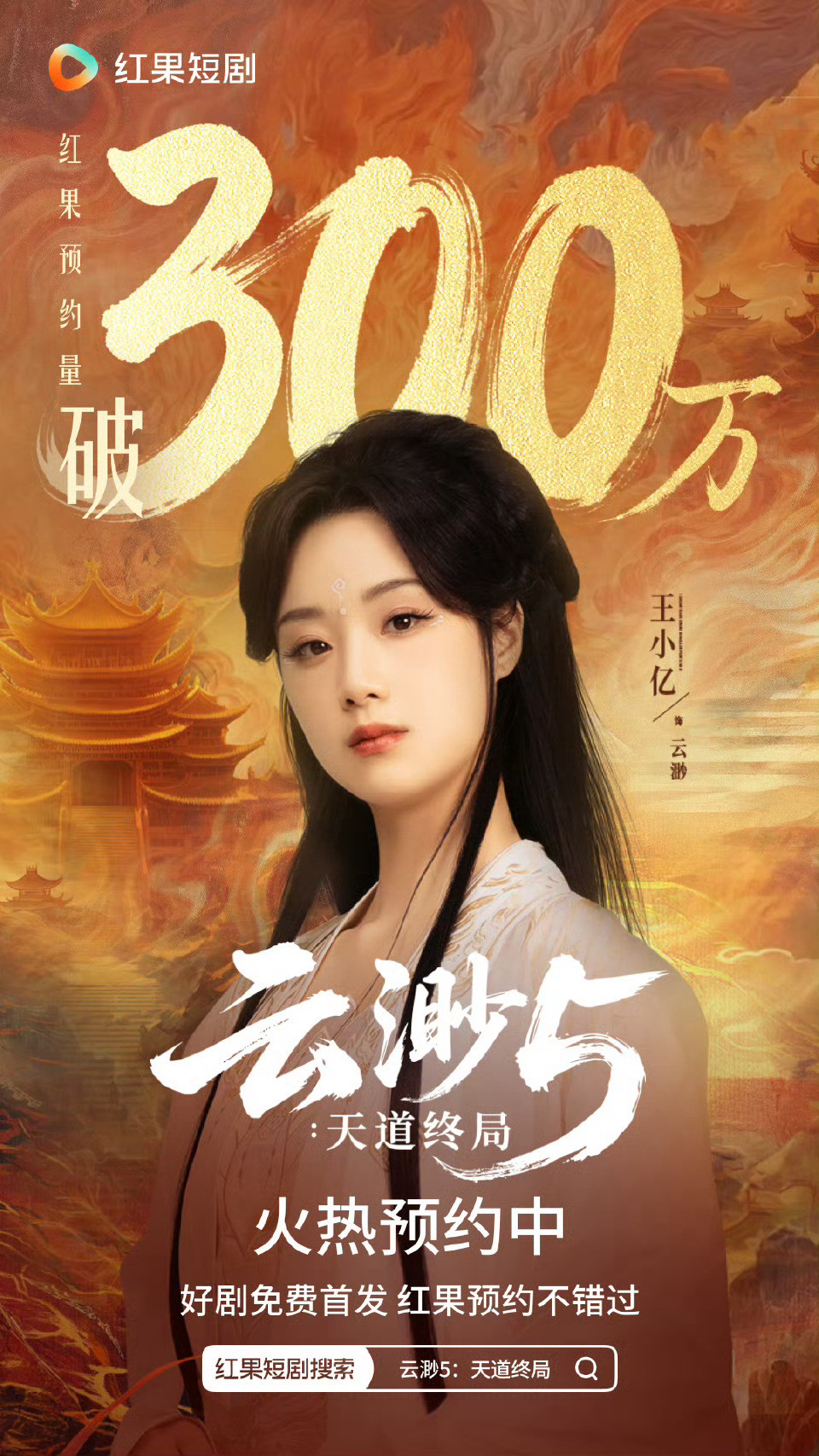 这个真有那么好看吗？都拍了好多部了😳​​​