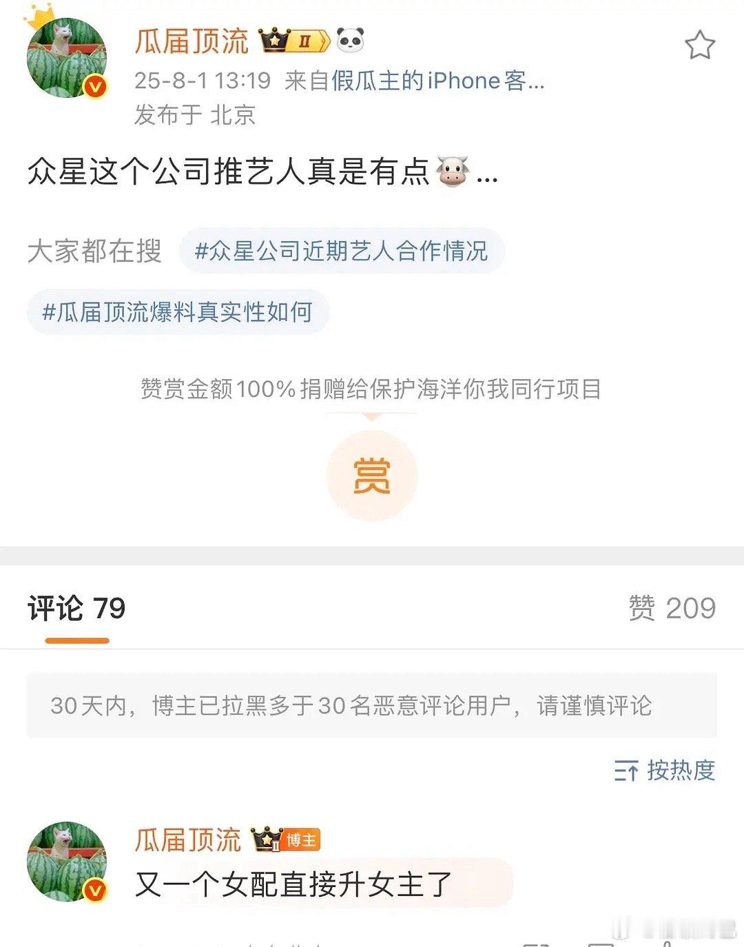 众星出来的女配升女主卢昱晓-上官浅鹤秋-祁琪​​​