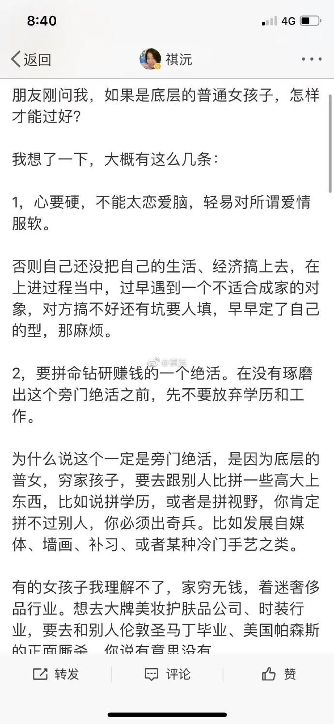 河北一女子去世疑与丈夫家暴有关妇联回应女子疑被丈夫家暴致死刘铭瑶生前好友称，