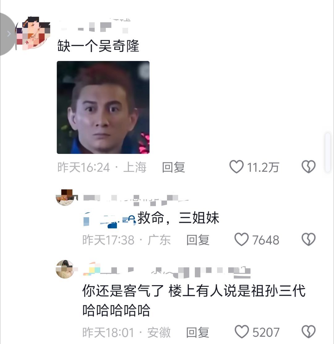 啊啊啊祖孙三代