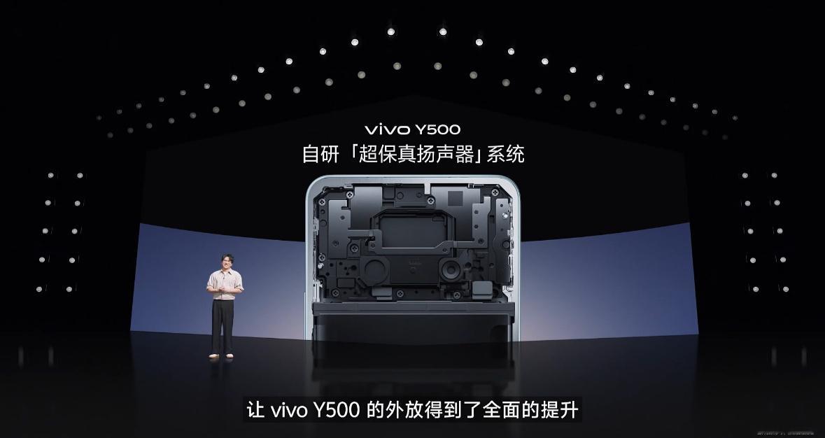 国民神机vivoY500处理器是天玑7300，4nm制成，不管是日常使用，还