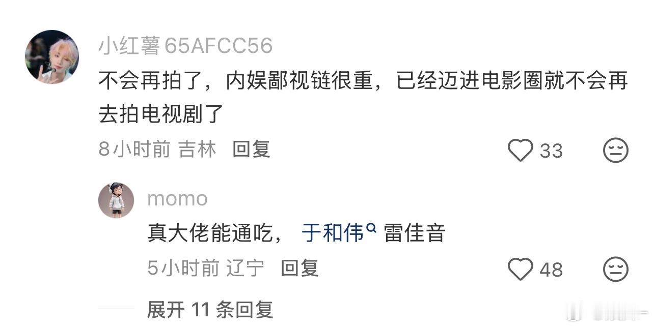 邓超是不是很久不拍电视剧了？