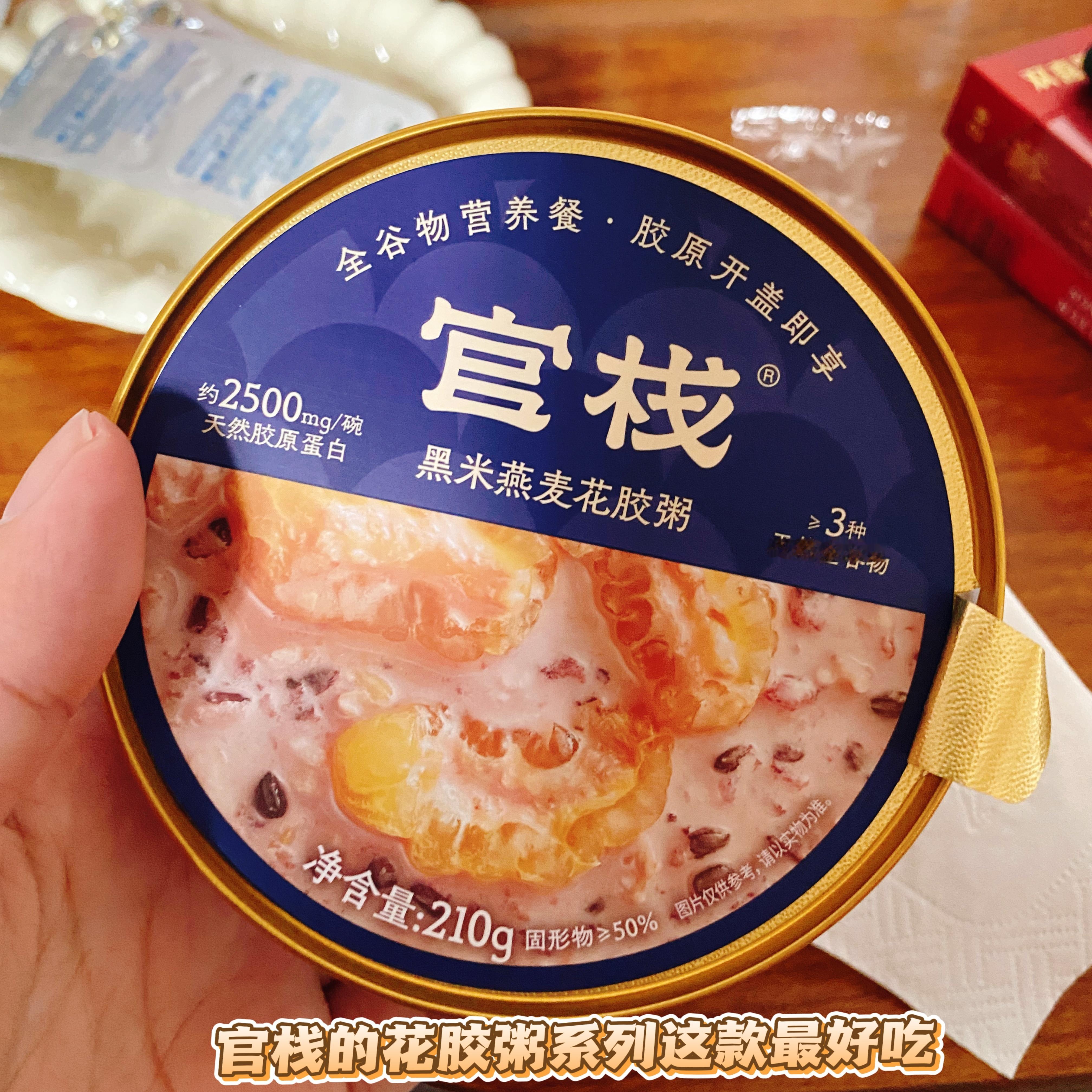 最近淘到的美味🤤每一款都是我最近的心头爱​​​